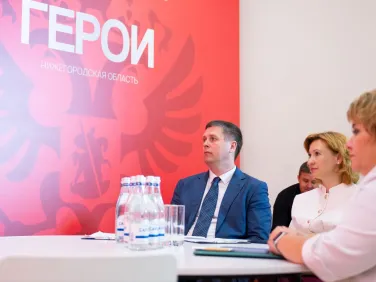 Образовательная программа "Герои.Нижегородская область"